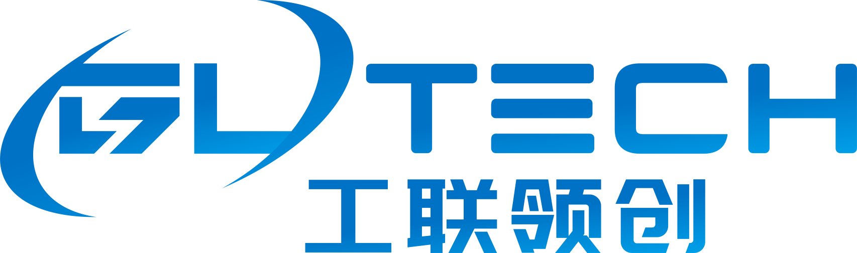 工联领创